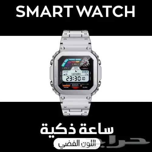 ساعة قرم 0