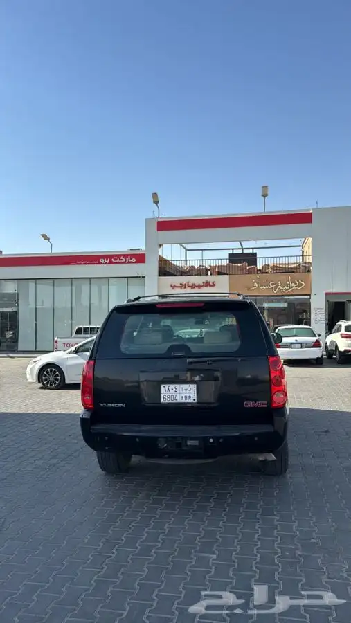 جمس يوكن فل كامل دبل 2008 3
