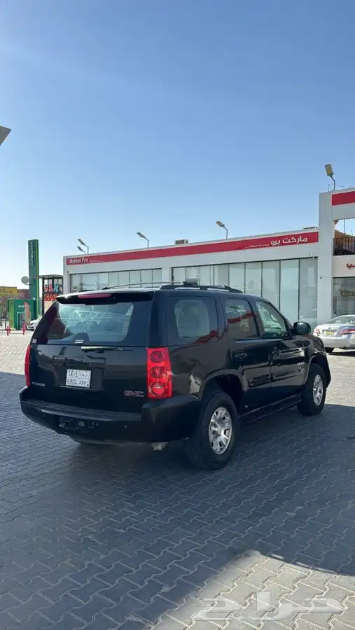 جمس يوكن فل كامل دبل 2008 4