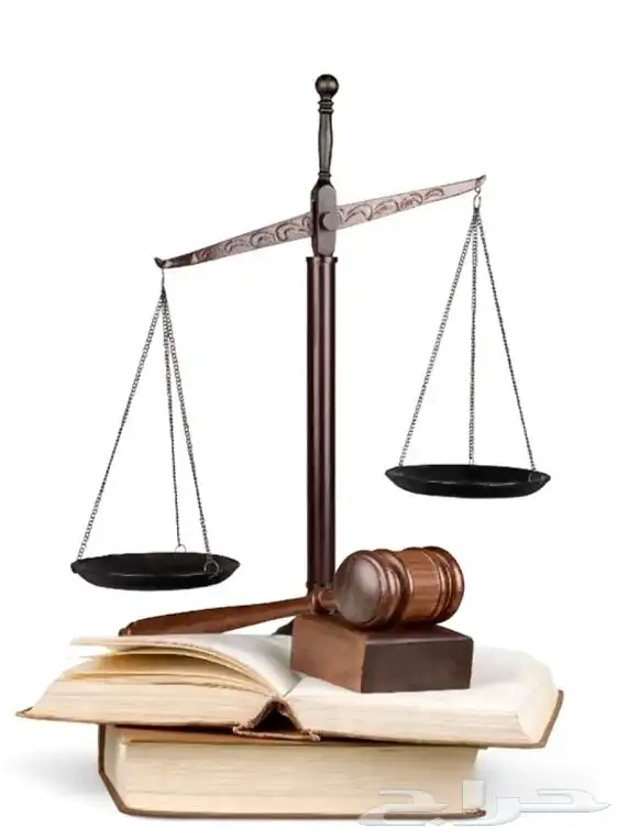 للاستشارات القانونيه وكتابة مذكرات الدعوى 0