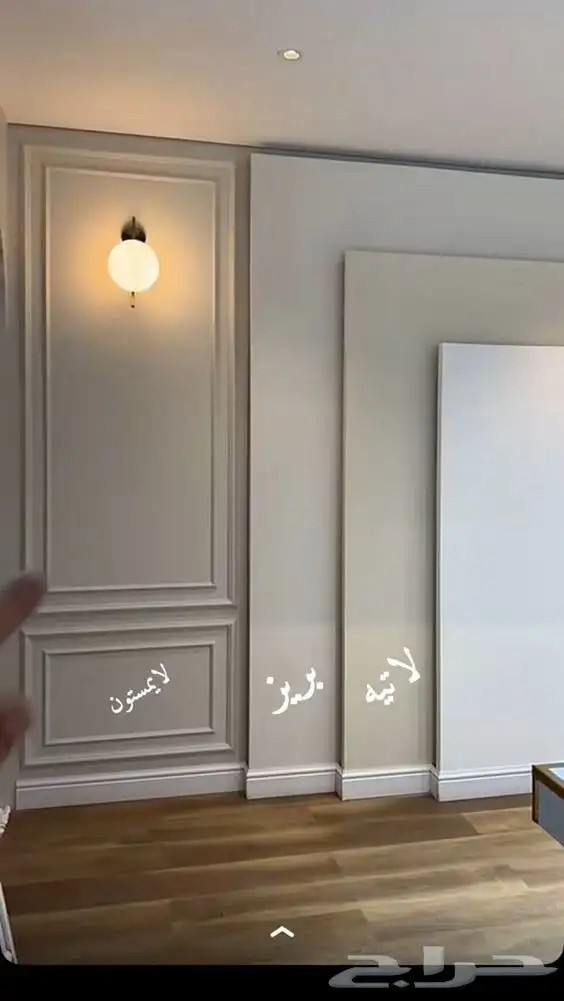 دهانات صامطة ابو عريش 1