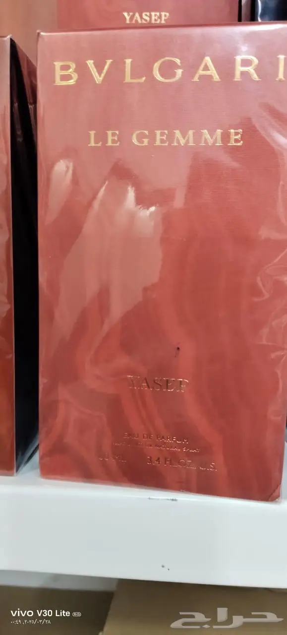 عطور ماركات ديور شانيل 5