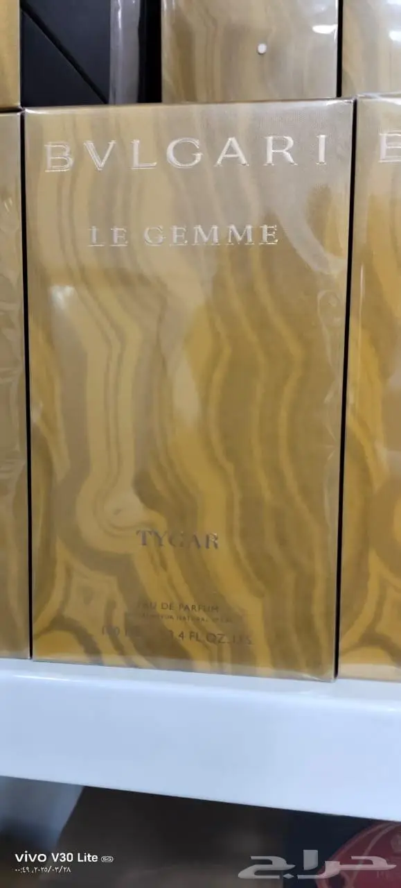عطور ماركات ديور شانيل 3