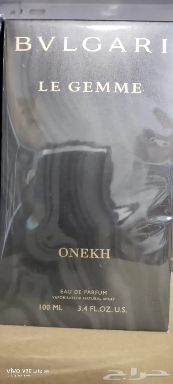 عطور ماركات ديور شانيل 0