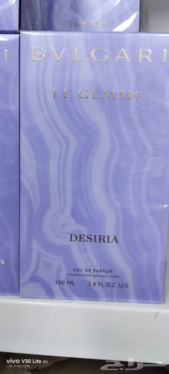 عطور ماركات ديور شانيل 6
