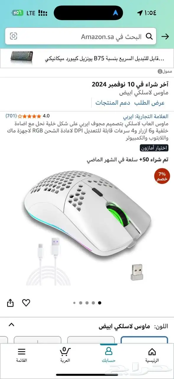 بي سي للبيع 3