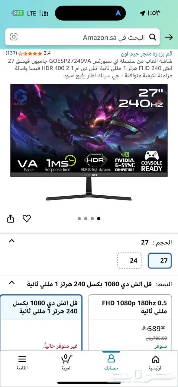 بي سي للبيع 6