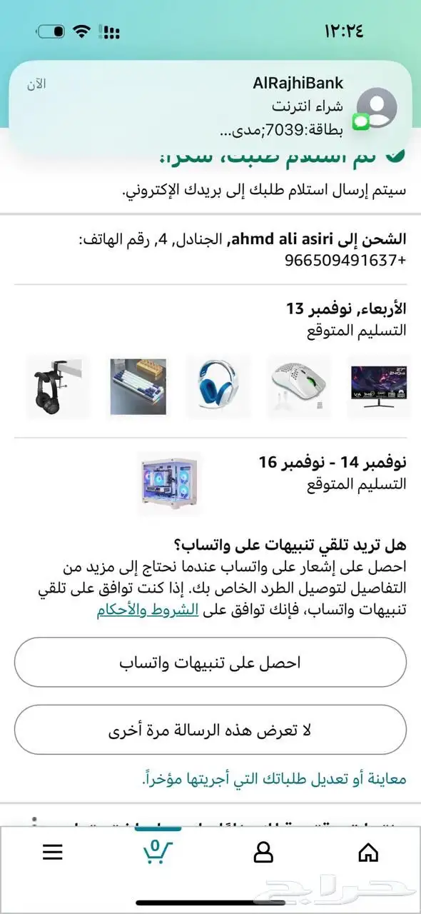 بي سي للبيع 4