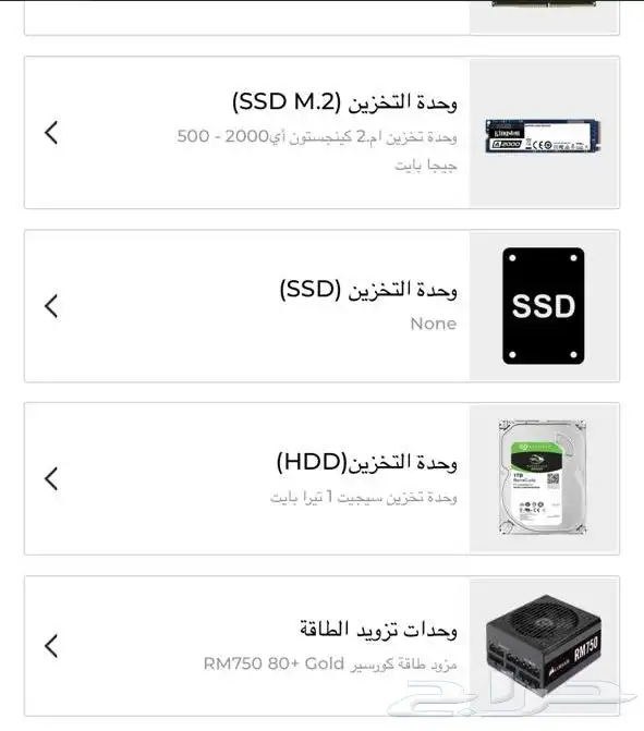 بي سي للبيع كرت 3070 4