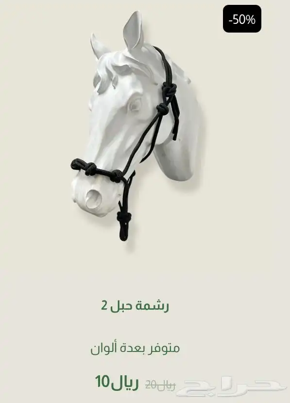 عروض اليوم الوطني 4