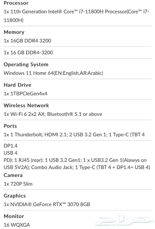لابتوب Lenovo Legion 5 pro 1