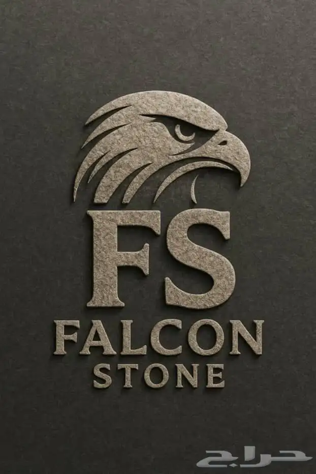 شركة توريد رخام Falcon Stone 0