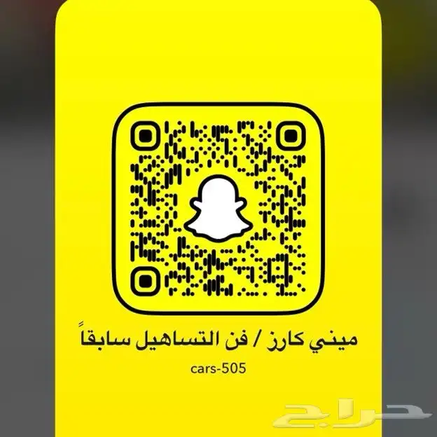 أوتوبيوجرافي V8 شبه جديد 2025 بسعر 720 ألف واصل 17