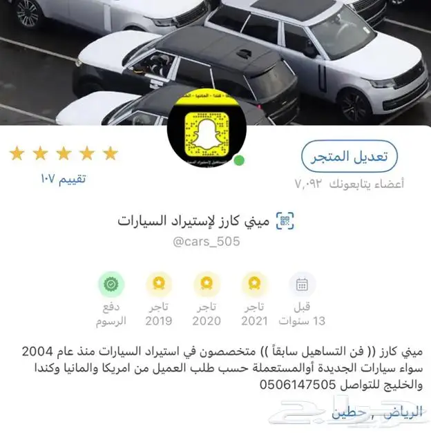 موستنج 2024 شاشة متصلة بسعر 239 ألف واصل للبيت 12