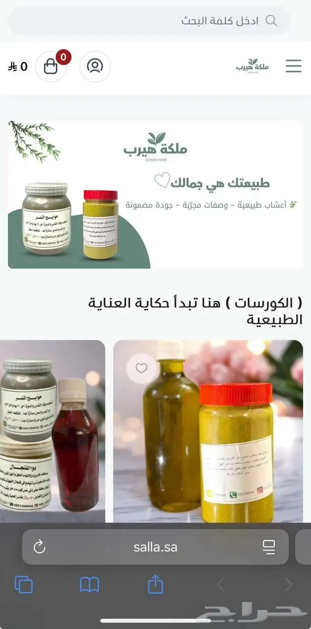 مصمم ومنشئ متاجر إلكترونية 4