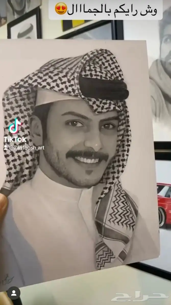 رسام شخصيات 3