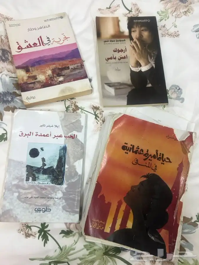 روايات للبيع 0