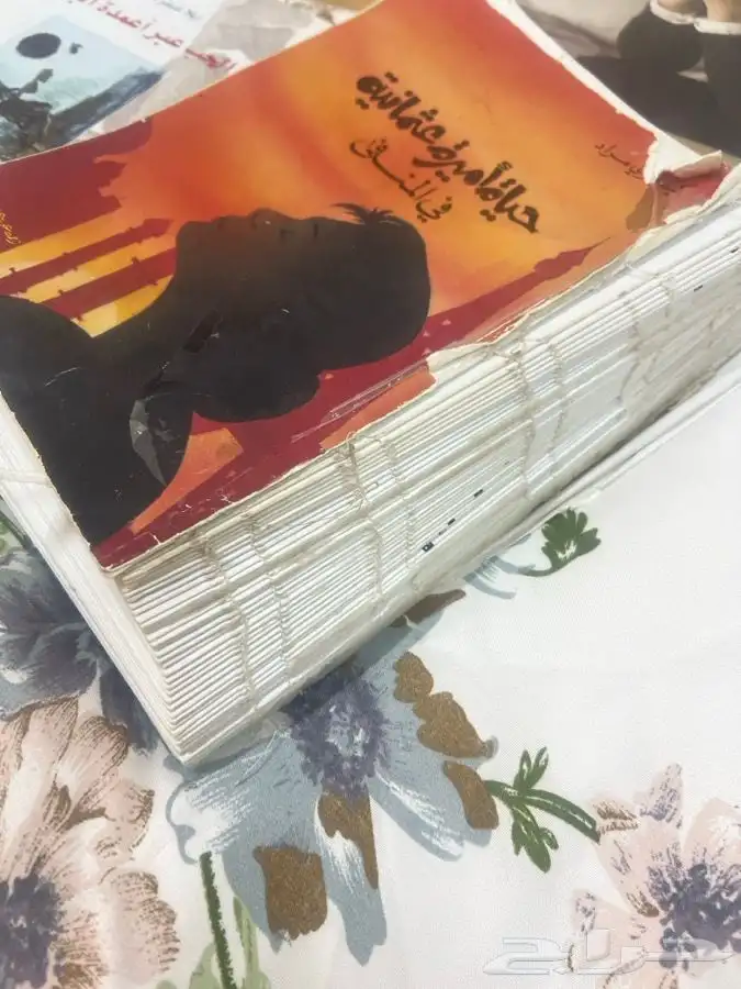 روايات للبيع 1
