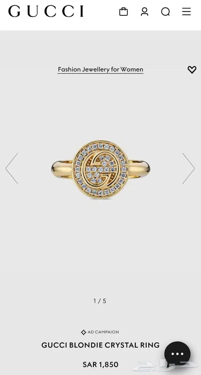 خاتم وسوار جوتشي Gucci Blondie Crystal Ring   Bracelet 5