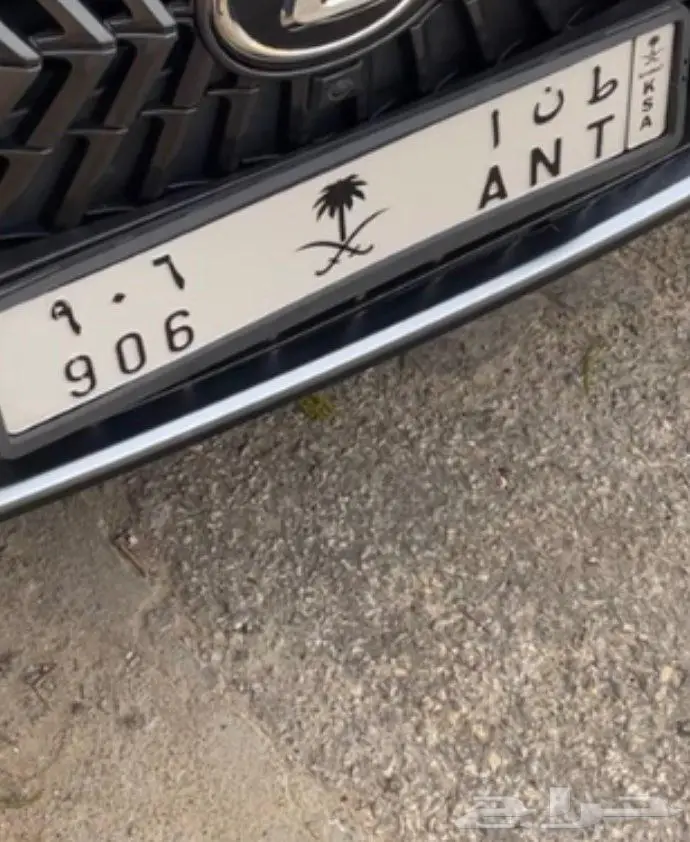 لوحة طنا 906 2
