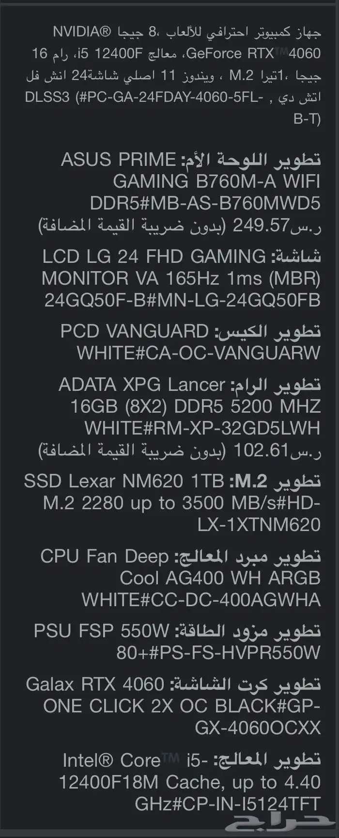 pcللبيع 0