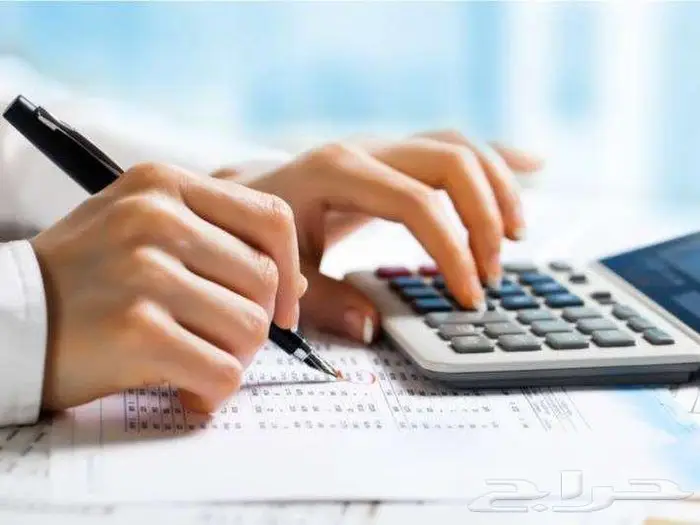 محاسبة متواجدة في بريدة 0
