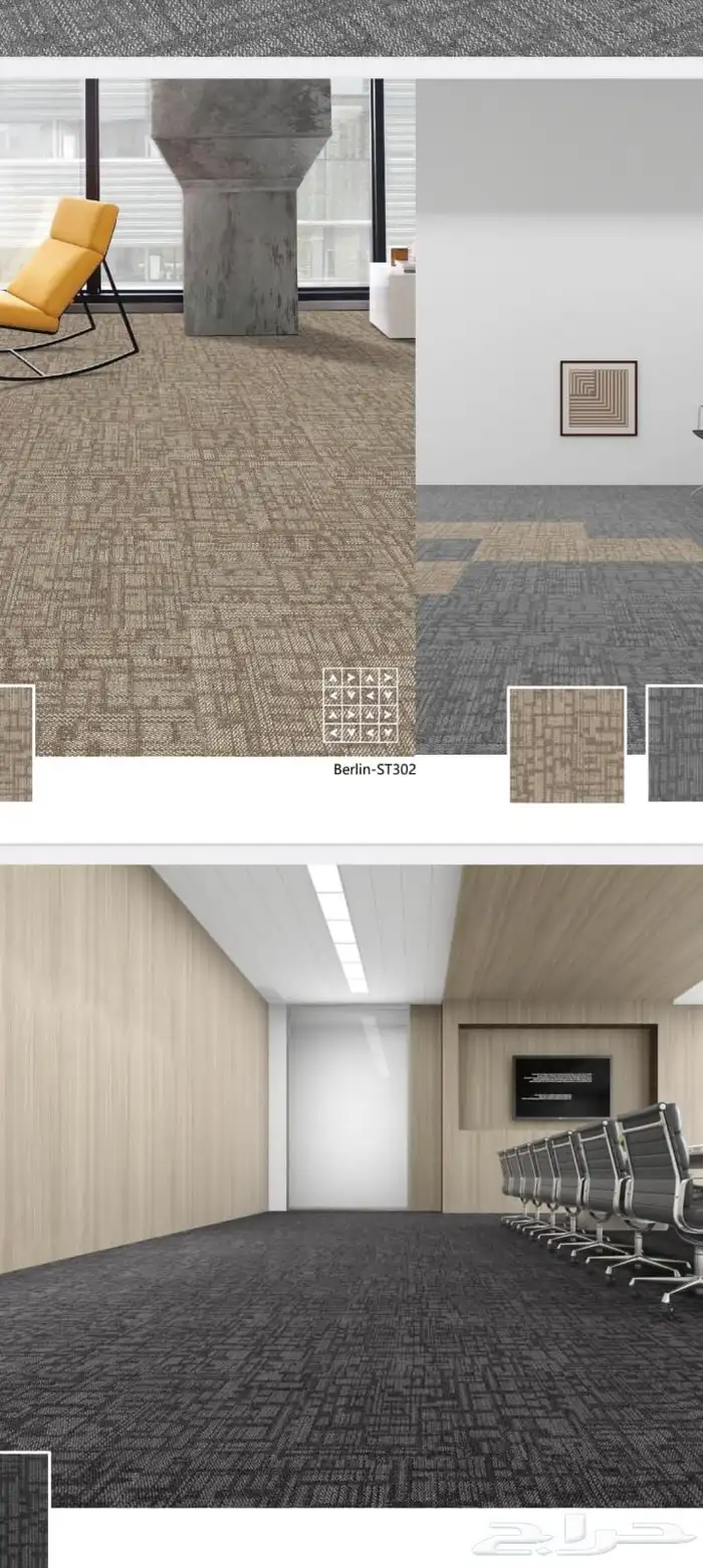 بلاط مكاتب وشركات 3