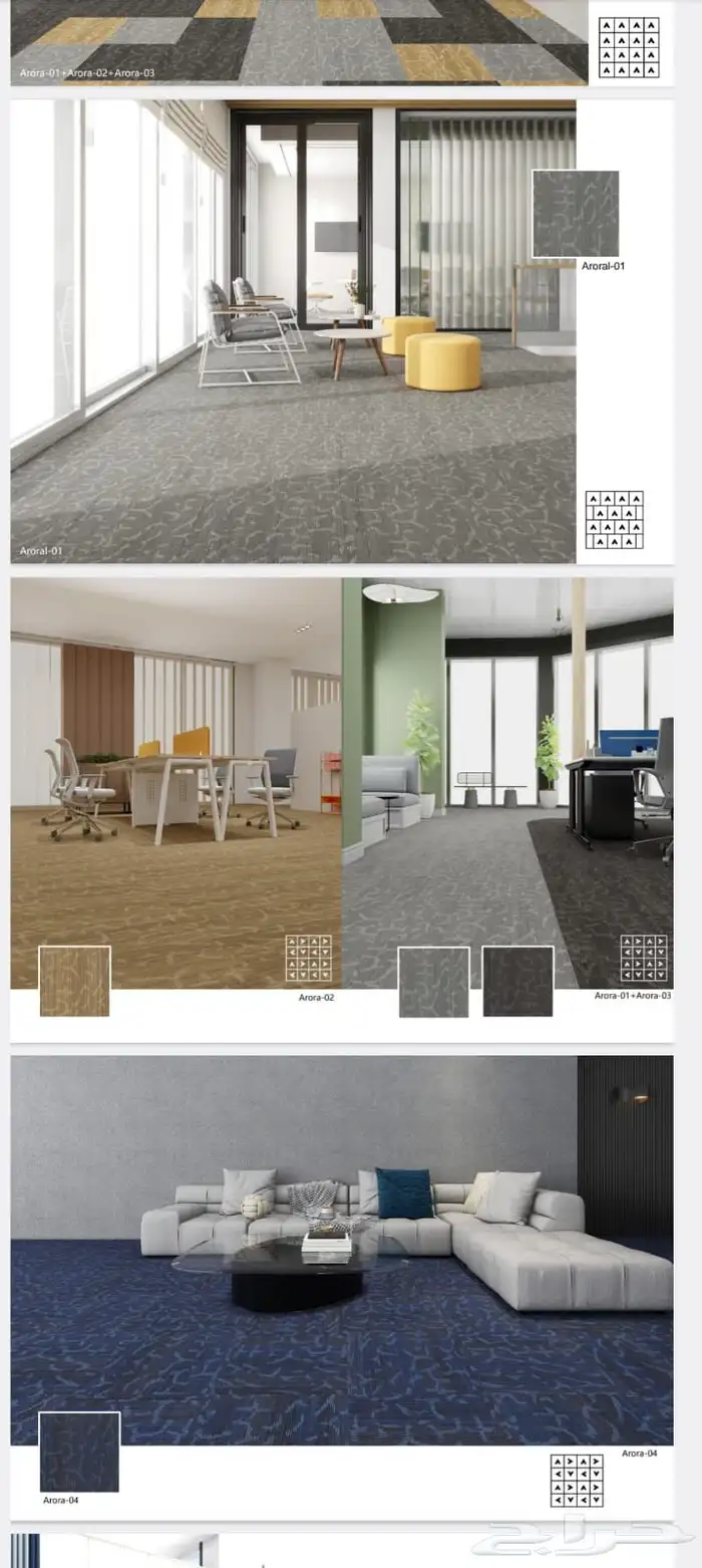 بلاط مكاتب وشركات 0