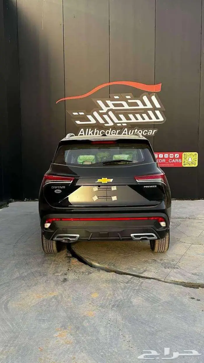 شفرولية كابتيفا بريمير 2025 كاش او اقساط 6