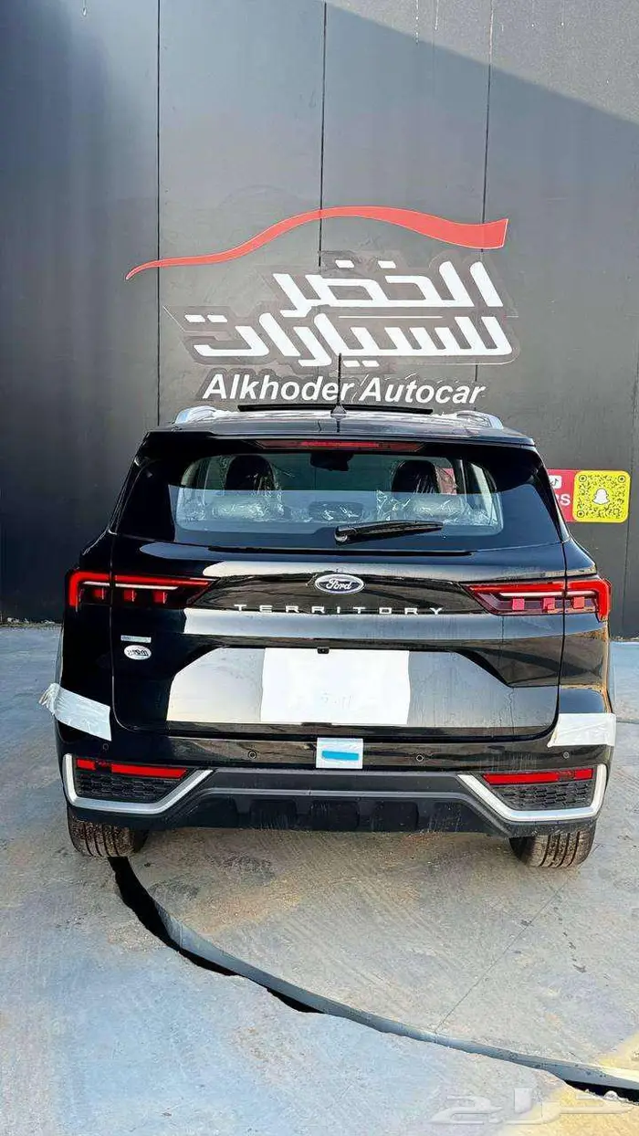 فورد تيريتوري ترند 2025 جميع الالوان متوفره والفئات 1