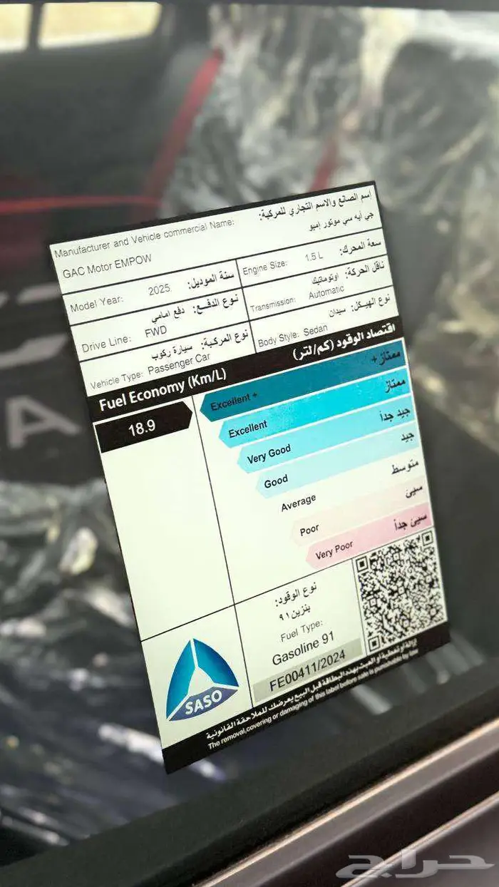 جاك امباو2025 9