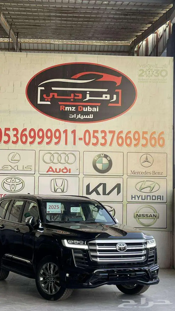 فكسار فل كامل 2025 قطري بالون الاسود اقل سعر في السوق 2