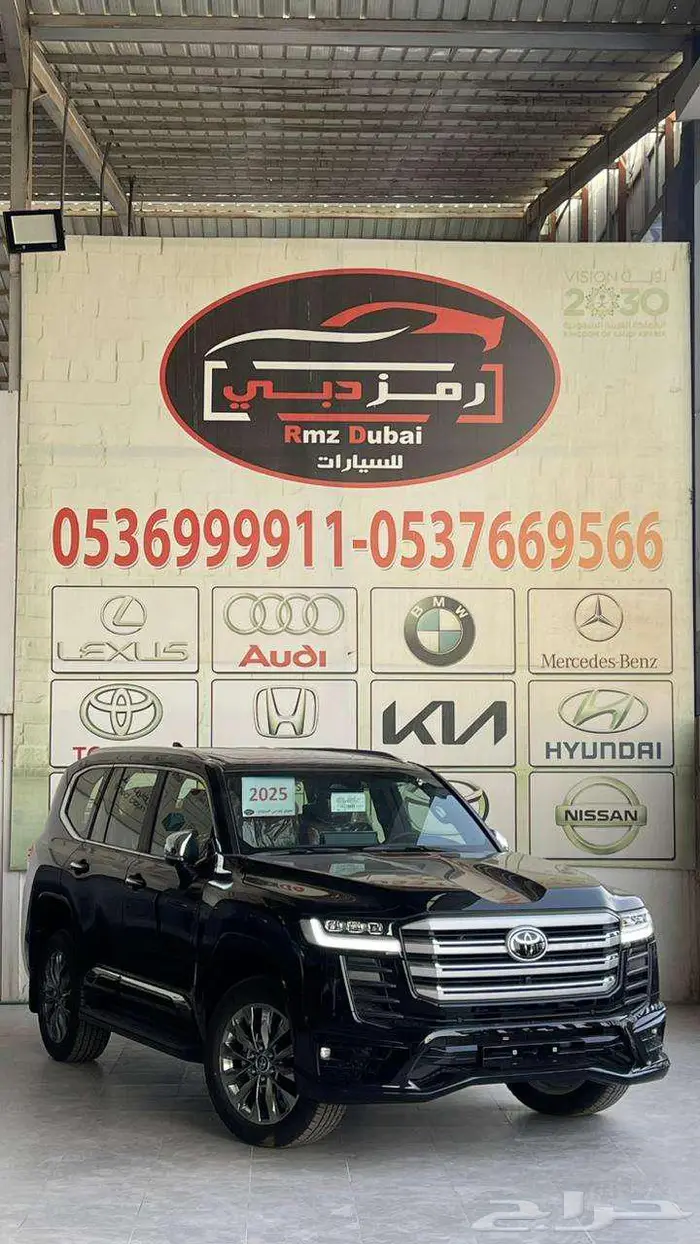 فكسار فل كامل 2025 قطري بالون الاسود اقل سعر في السوق 0