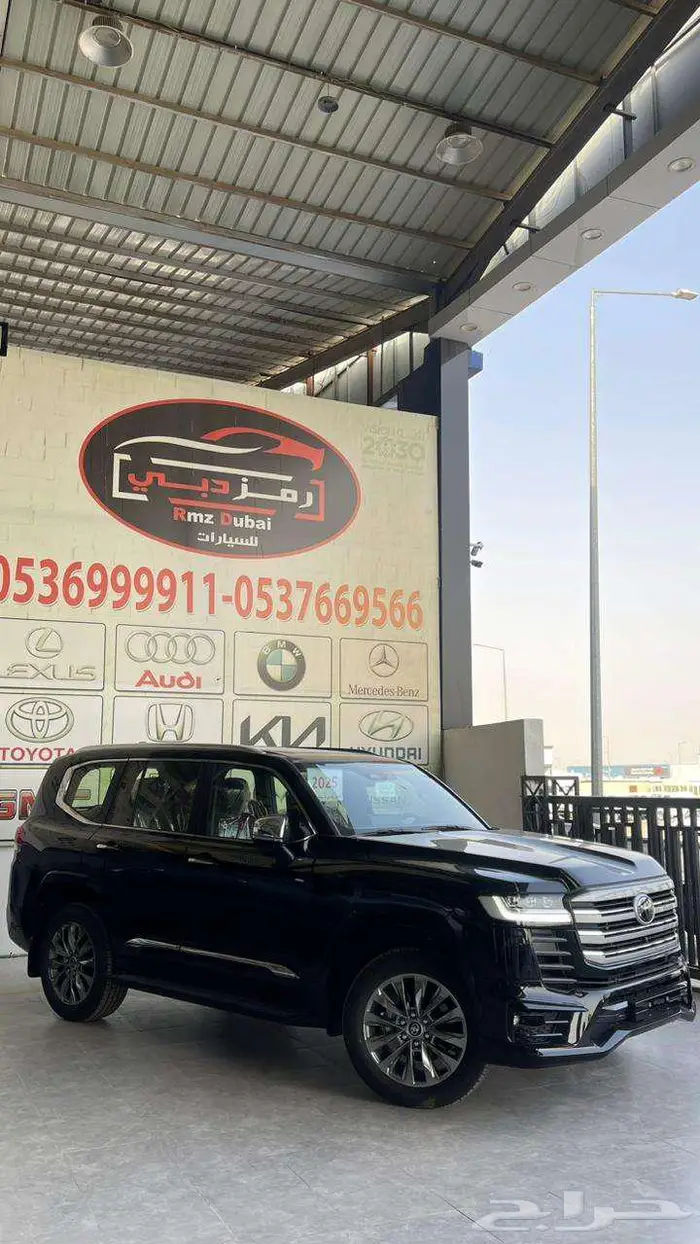 فكسار فل كامل 2025 قطري بالون الاسود اقل سعر في السوق 1