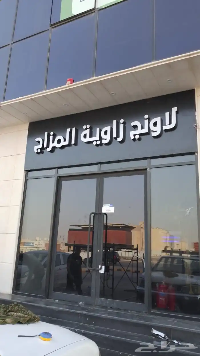 كلادينج - احرف زنكور - دعاية واعلان - خطاط - طباعة - زنكور 14