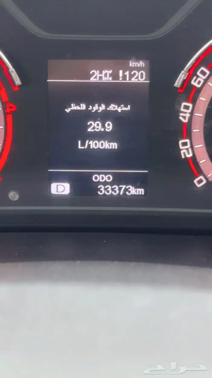 ماكسيس 2024 ديزل 2
