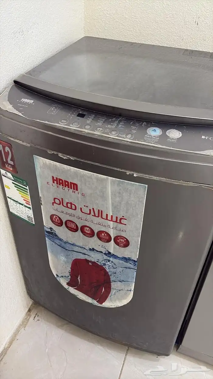غسالة ملابس اوتوماتيك غسالة مواعين 2