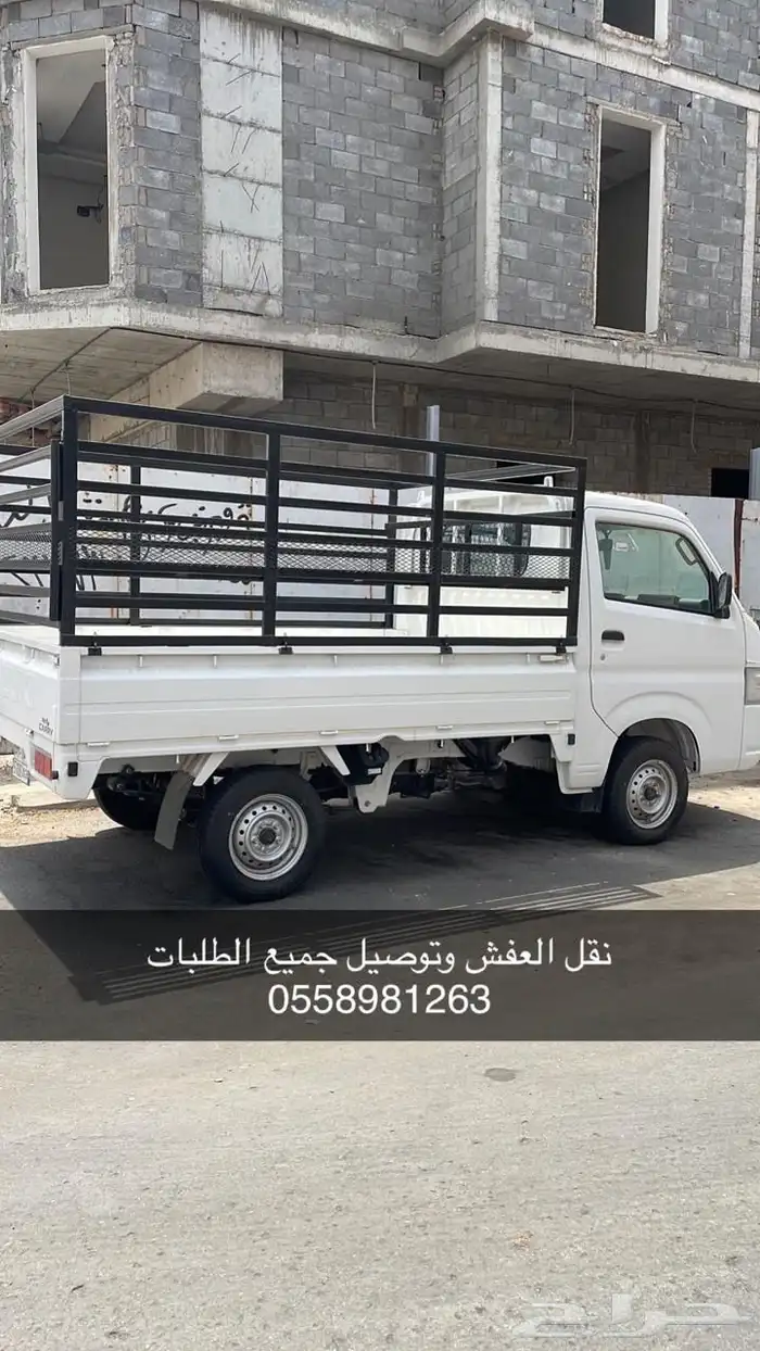 دبابه لنقل العفش جدة مكه 0