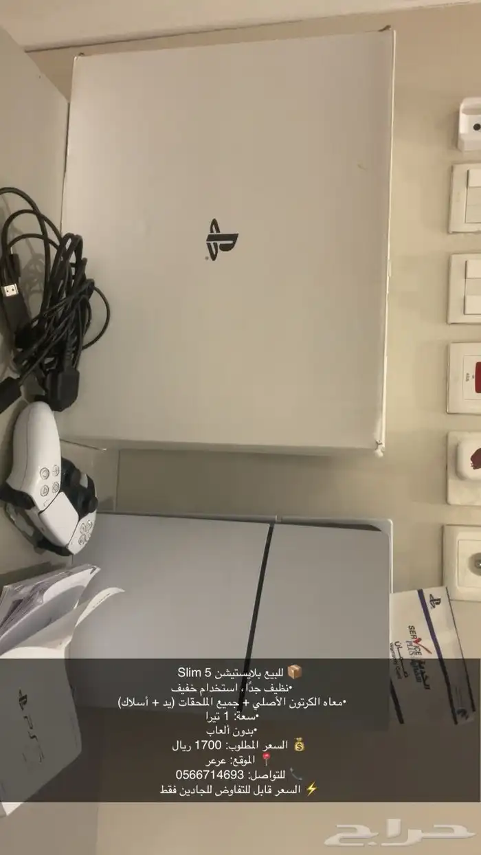 سوني5 0