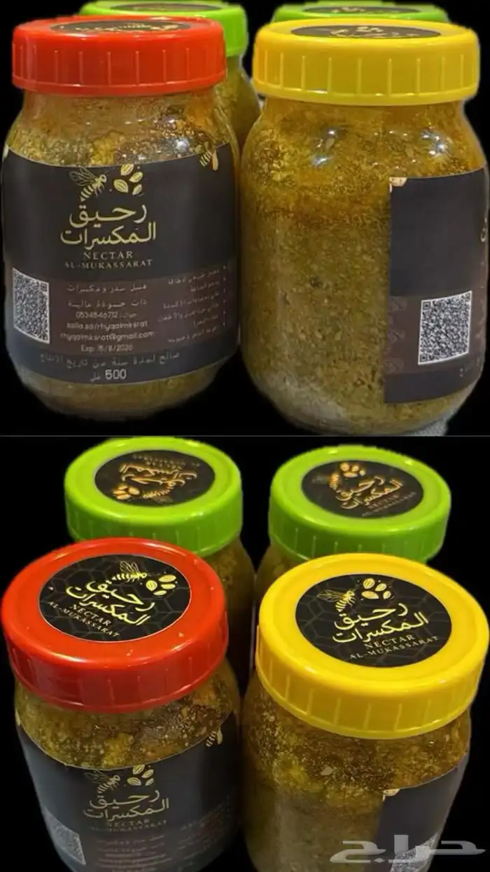 خلطة عسل اصلي بالمكسرات ذات الجودة العاليه 0