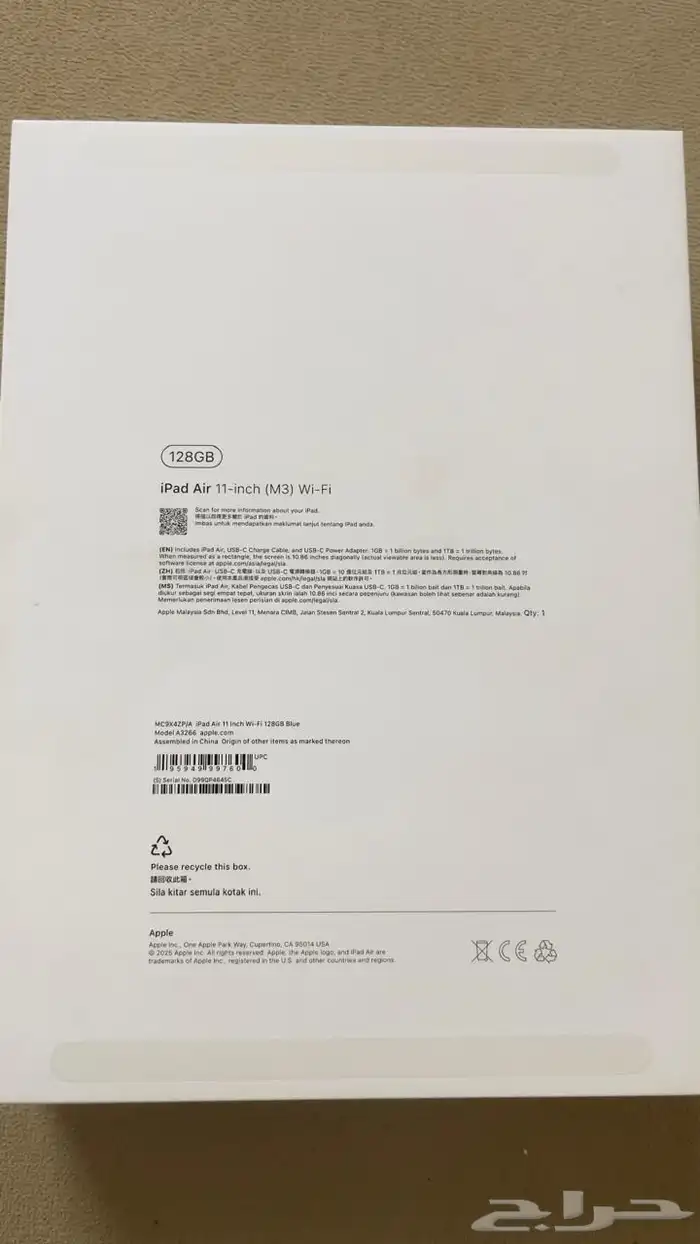 ايباد 11 Air عدد مرات الشحن 5 السوم واصل 2100 و البيع قريب 2