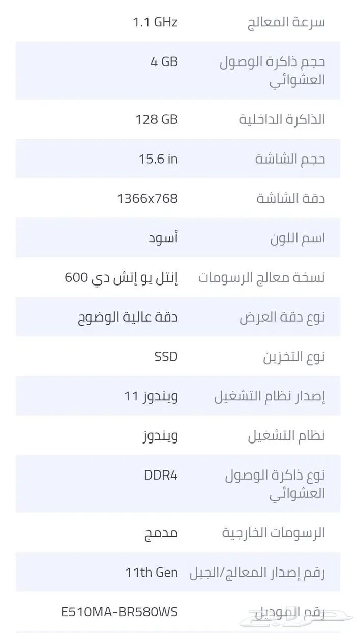 لاب توب 0