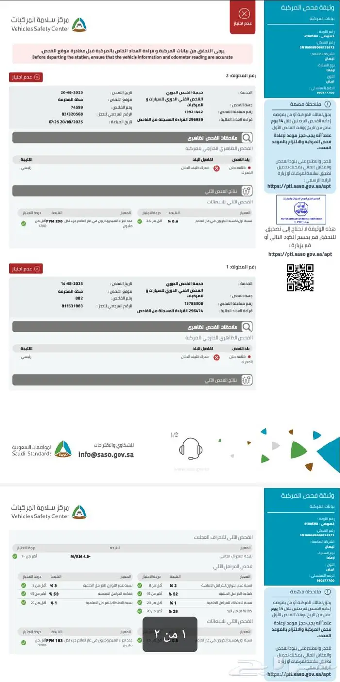 نيسان أرمادا SE دبل 2006 3