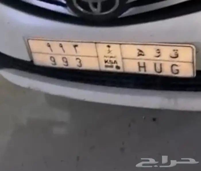 للبيع لوحه مميزة (ق و ه 993) 0