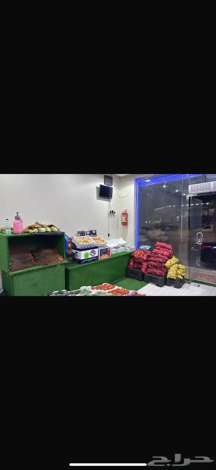 محل خضار للبيع عرعر 2