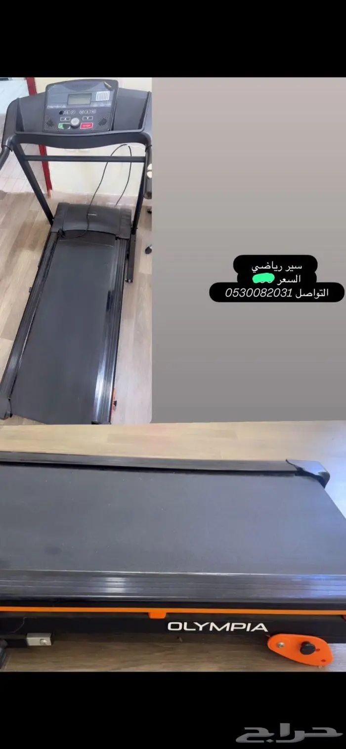 سير رياضي 0
