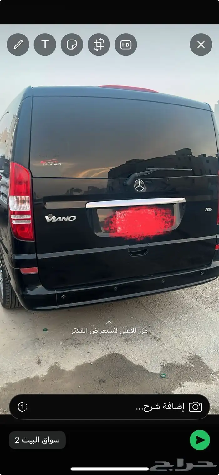 مرسدس فان 2014 14