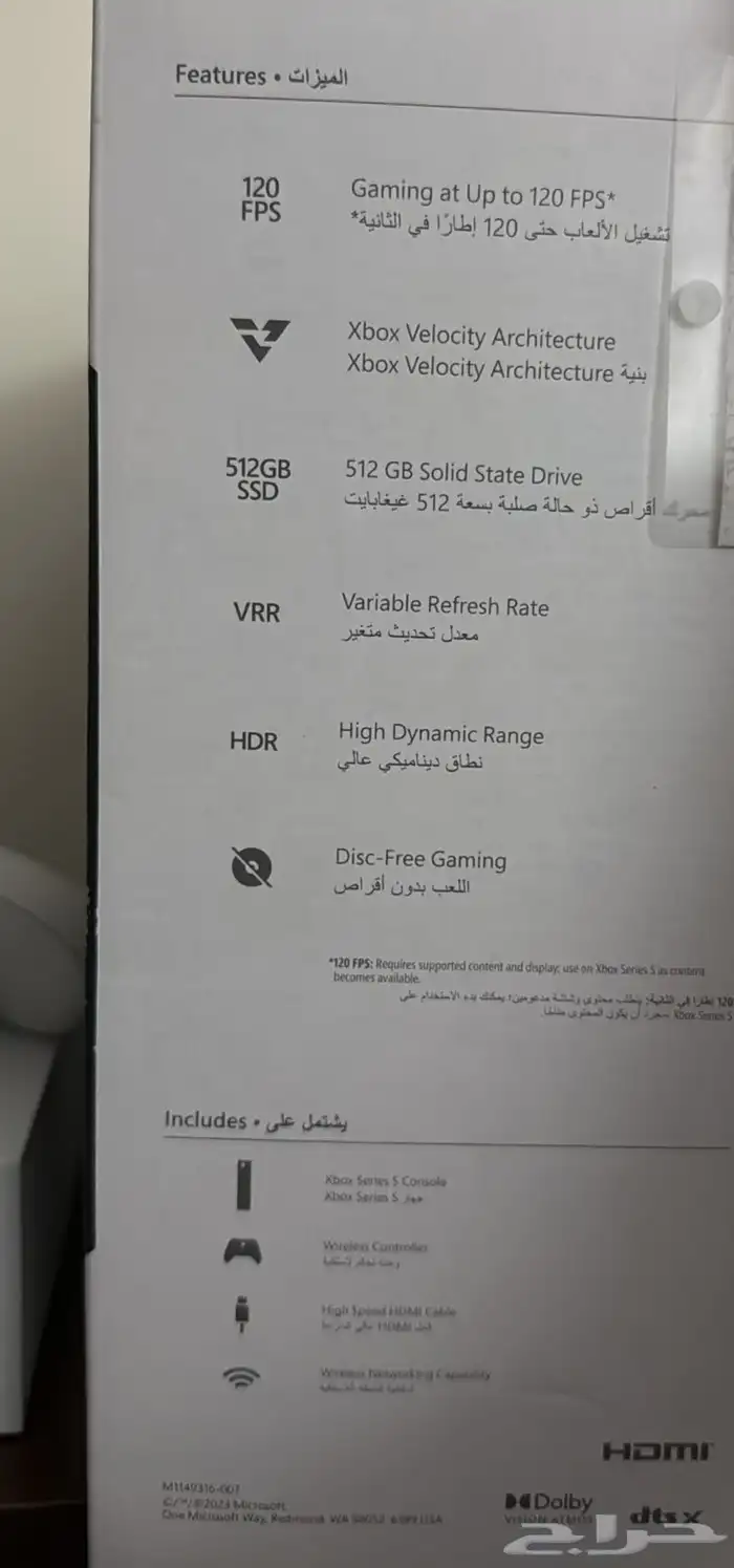 اكس بوكس 3