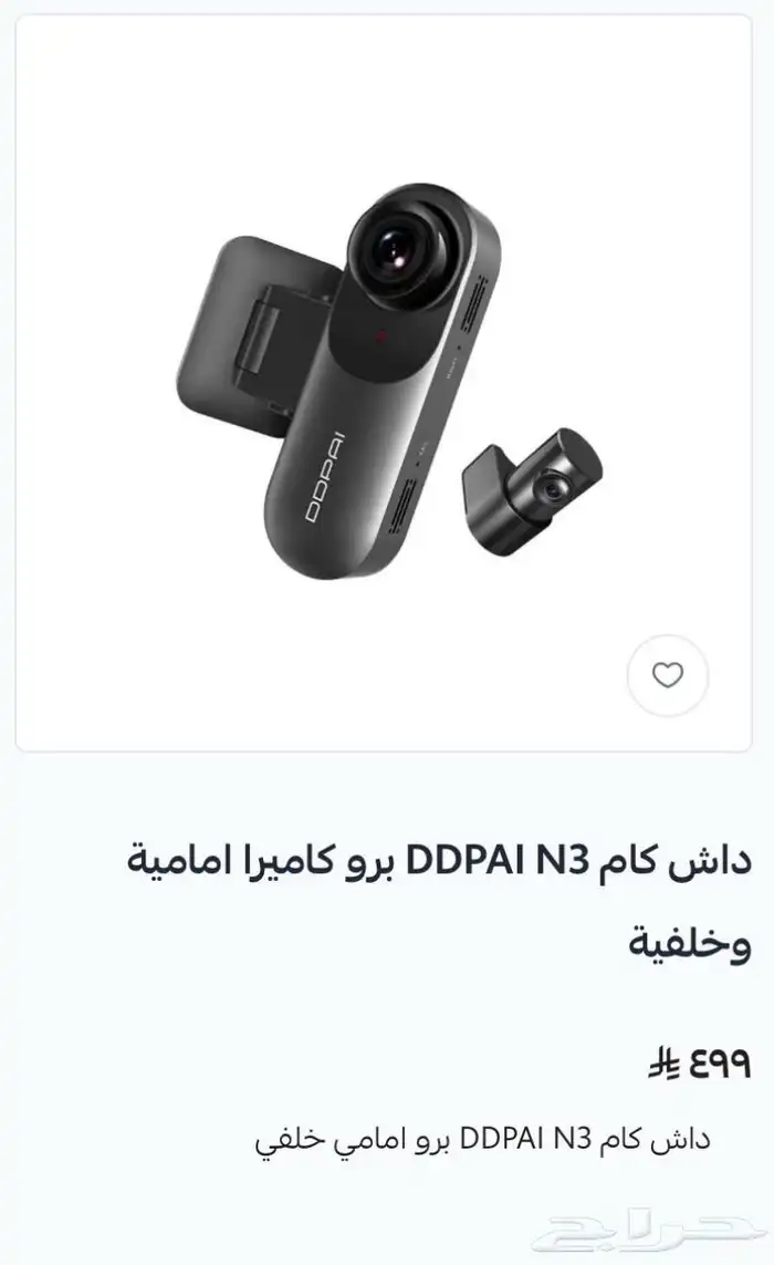 داش كام دي دي باي 0