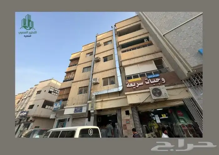 عمارة تجارية سكنية للبيع حي الوزارات 0